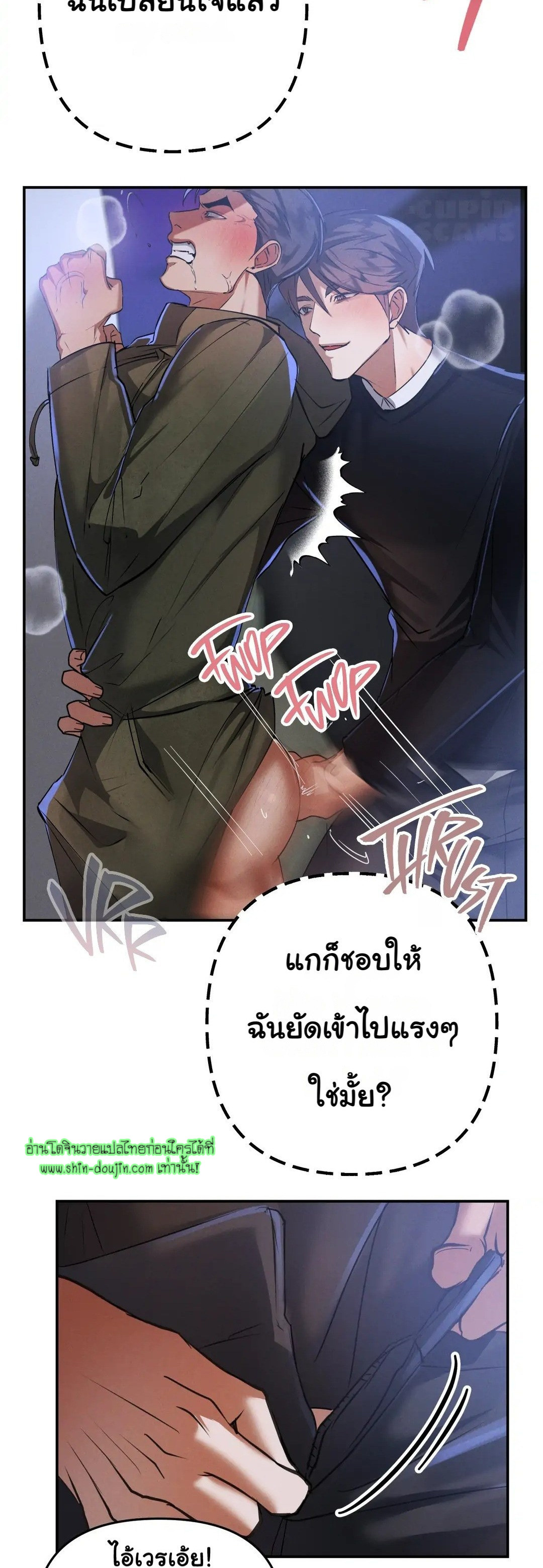 Hard Working Boss EP 5